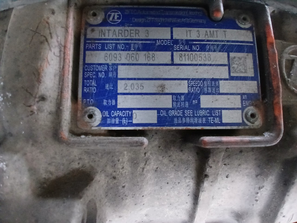 АКПП ZF 12TX2621TD TRAXON 2023г.