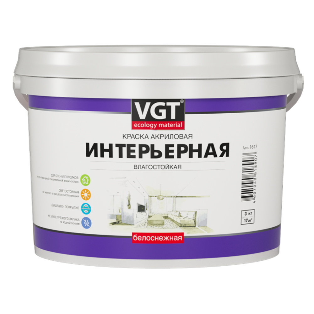 Краска интерьерная акриловая для стен «Белоснежная» ВД-АК-2180 7кг