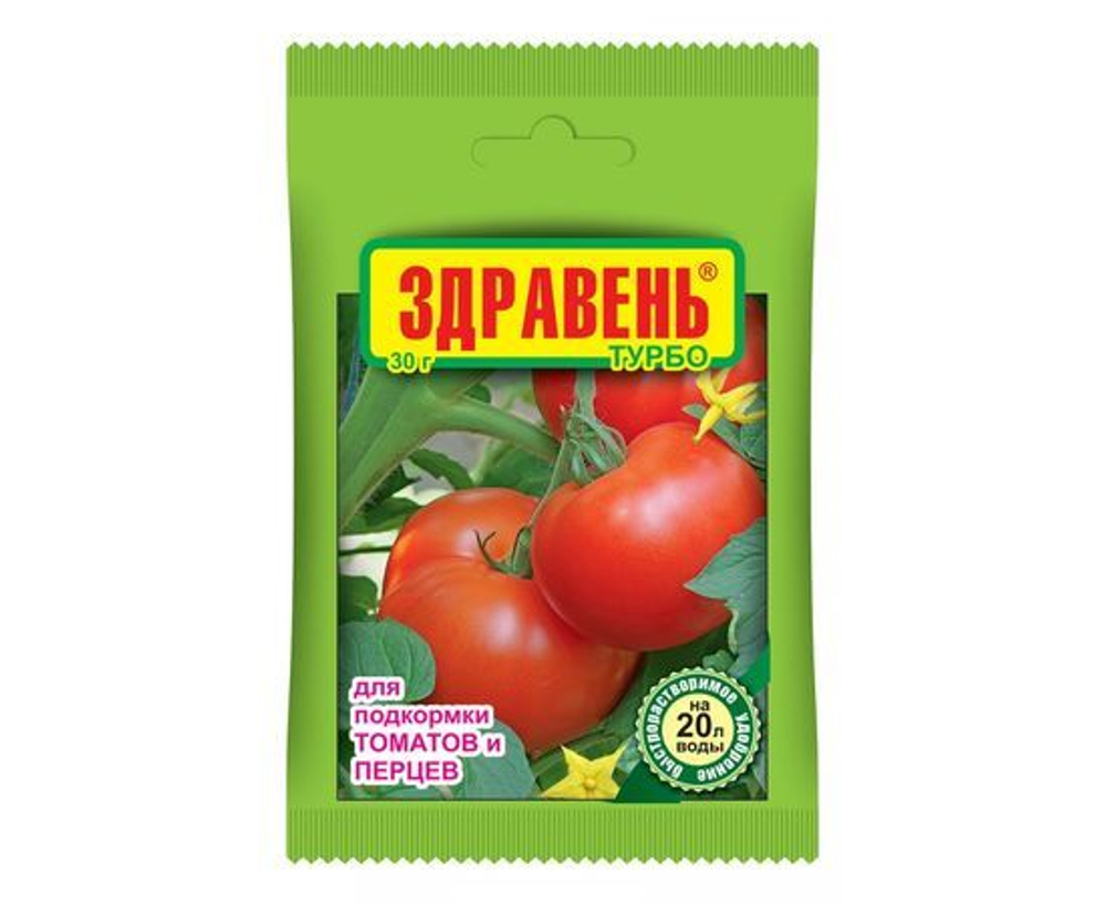 60г Здравень ТУРБО для подкормки томатов и перцев 30гр х 2шт Удобрение Ваше Хозяйство вх