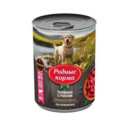 РОДНЫЕ КОРМА Теленок с рисом по-кубански, 970 г