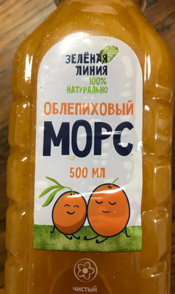 Морс в ассортименте