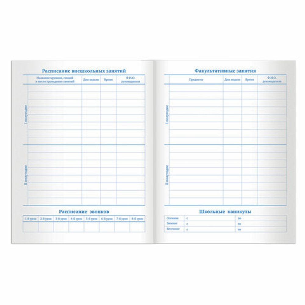 Дневник 5-11 класс 48 л., твердый, BRAUBERG, фольга, с подсказом, "Модный Пёс", 105596