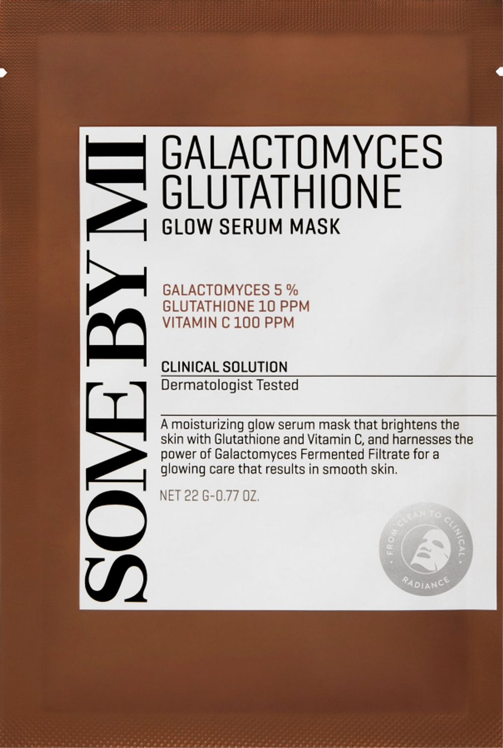 SOME BY MI GALACTOMYCES  GLUTATHIONE GLOW SERUM MASK Увлажняющая тканевая маска для лица с галактомисисом и глутатионом 22г
