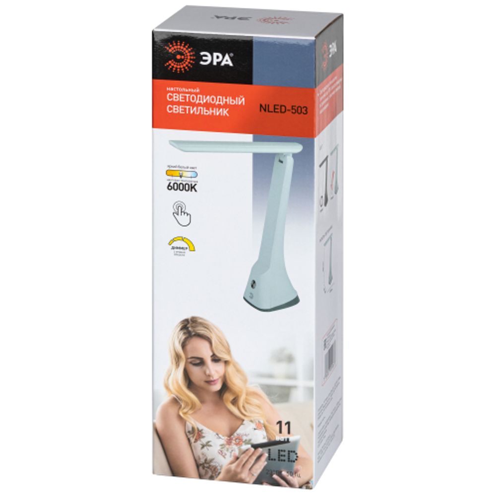 Настольный светильник ЭРА NLED-503-11W-W светодиодный белый | Светодиодные настольные лампы
