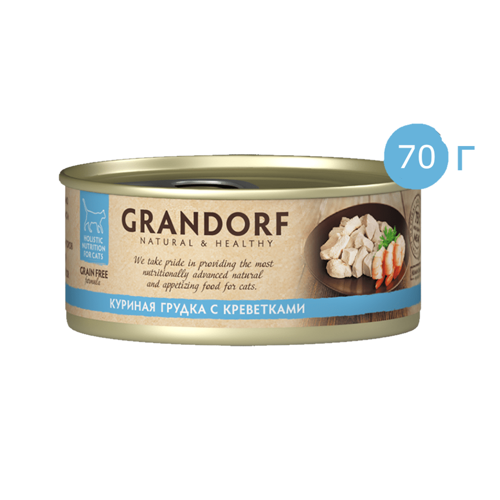 Консервы Grandorf для кошек, куриная грудка с креветками Консервы Grandorf для кошек, куриная грудка с креветками