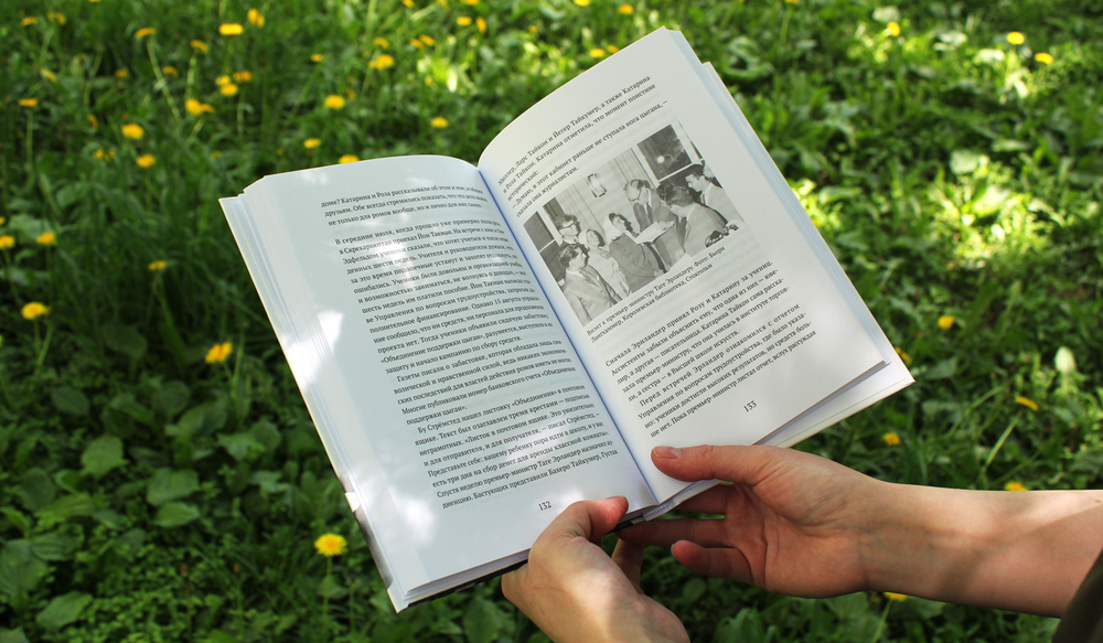 Лавен Мохтади «Однажды я буду свободной. Книга о Катарине Тайкон»