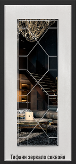 Входная дверь ДК-33 CHOCOLATE с фальш фрамугой ЗЕРКАЛО