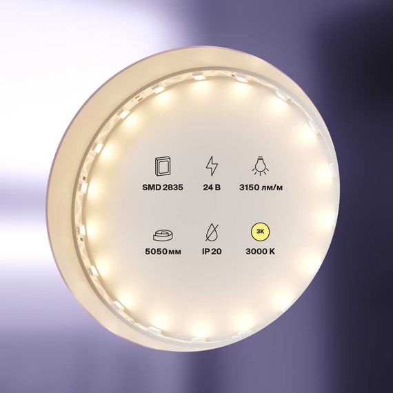 Светодиодная лента Maytoni Led Strip 12W/m 60LED/m 5050SMD теплый белый 5M 20044