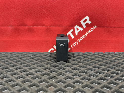 Кнопка стояночного тормоза 2023 год.