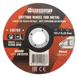 Круг отрезной по металлу 125x1.0x22.2мм (к-т 50 шт) FORCEKRAFT FK-CW705[к-т 50 шт.]