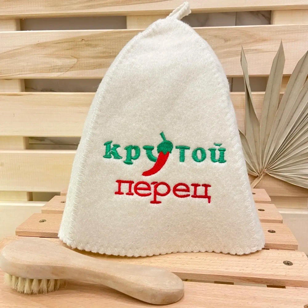 Шапка банная классическая с вышивкой «Крутой перец», цвет белый, (без упаковки)