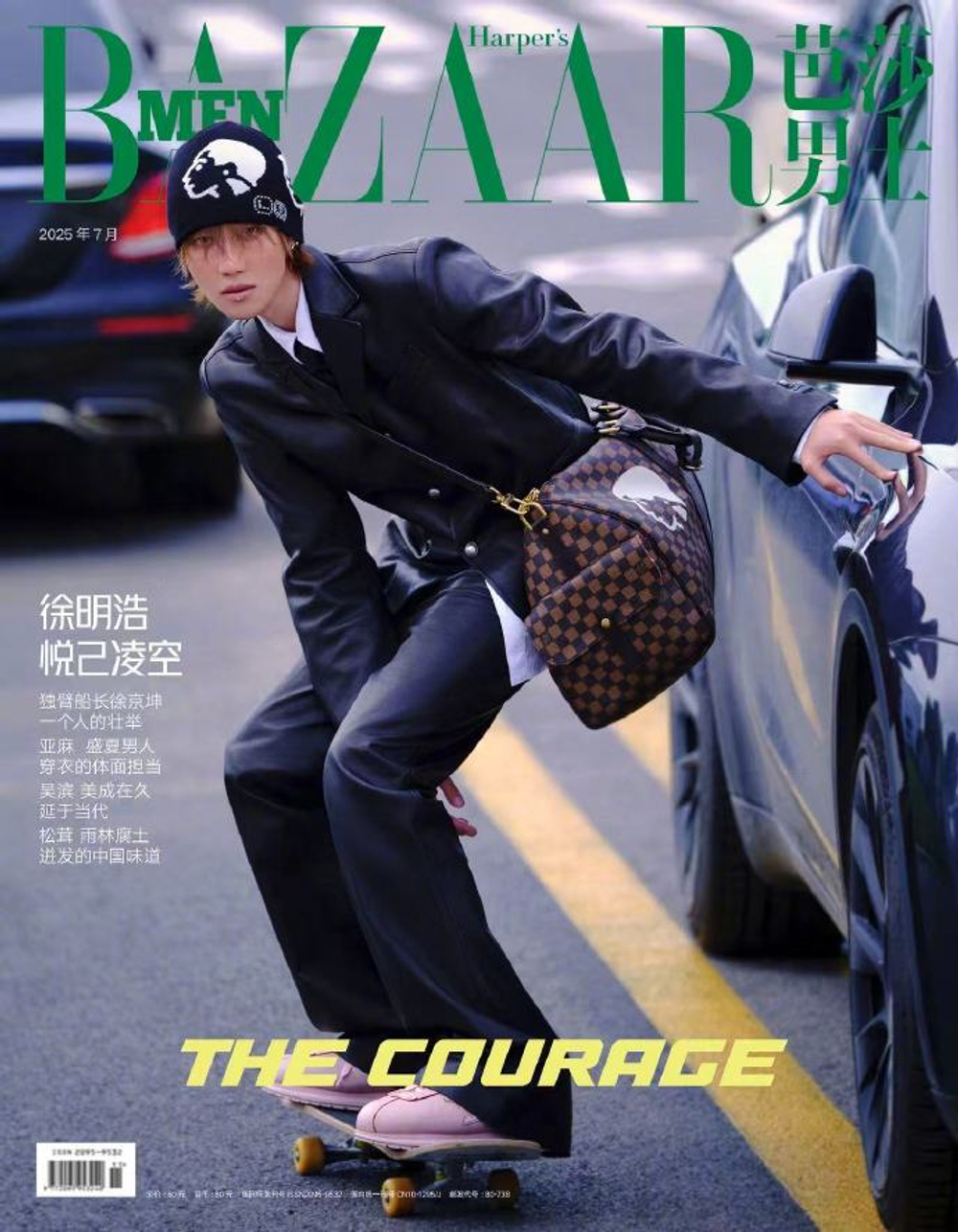 публикация BAZAAR MEN (CHINA) - 2025.07 THE 8 B Type
