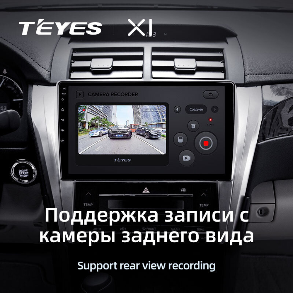 Teyes X1 10.2" для Toyota Camry 2014-2017