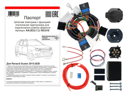 Штатная электрика к фаркопу на Renault Duster KA SCU 72 105 016 (с 2015 по 2020 г.в. (с отключением парктроников)розетка 7-pin.) Концепт Авто