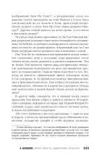 Книга Корея. Власть, идеология, культура