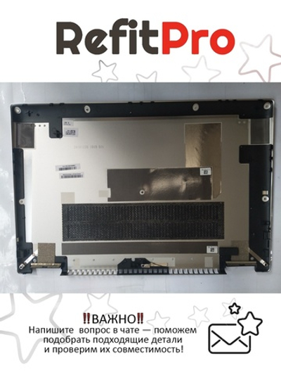 Нижняя часть корпуса (поддон) для ноутбука Lenovo Yoga 720-15IKB, серый (5CB0N67966), оригинал