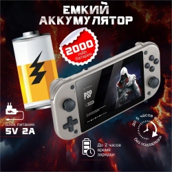 Игровая приставка консоль М17 PSP
