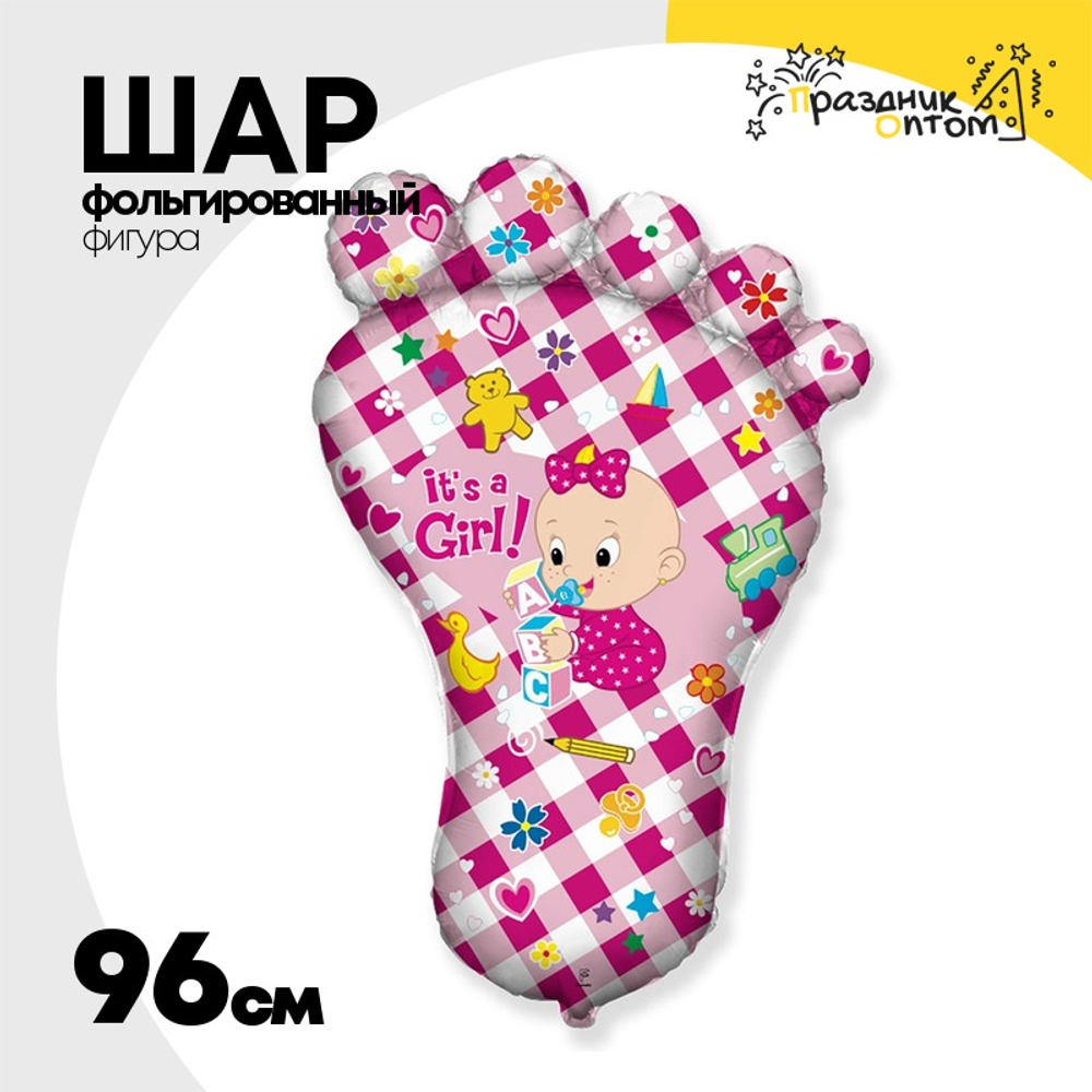 Шар Фольгированный Стопа девочки розовая (Розовый)