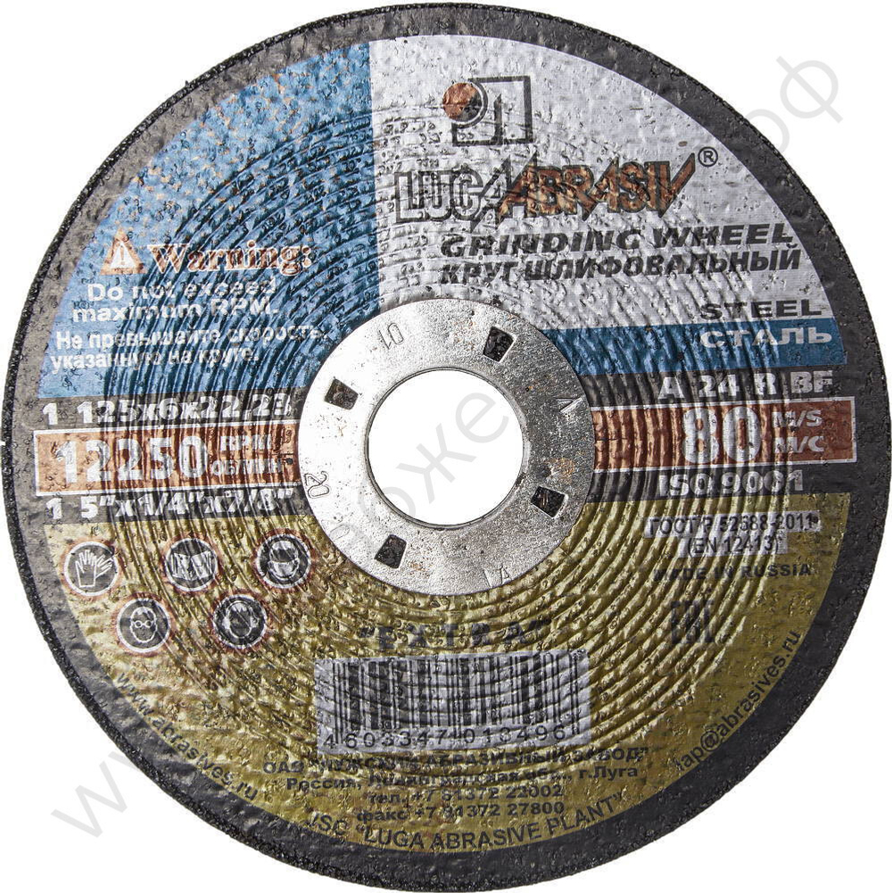 ЛУГА 125 х 6 х 22.2 мм, для УШМ, круг шлифовальный по металлу (3650-125-06)