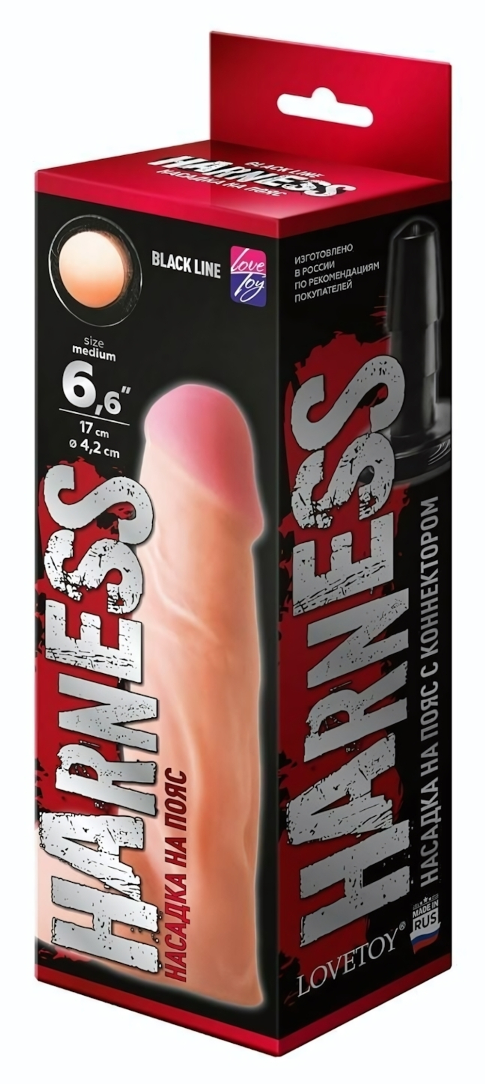 Телесная насадка на Harness с коннектором BLACK LINE - 17 см. (Цвет: телесный)