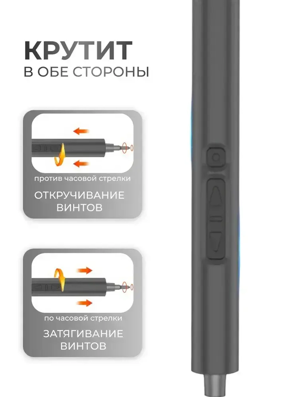 Электрическая отвертка аккумуляторная с набором бит для точных работ 28 в 1