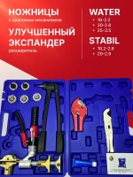 Аксиальный гидравлический пресс инструмент