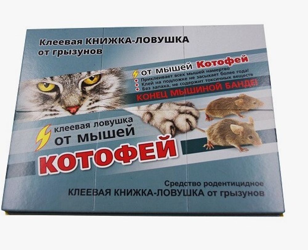 Клеевая ловушка д/ крыс и мышей