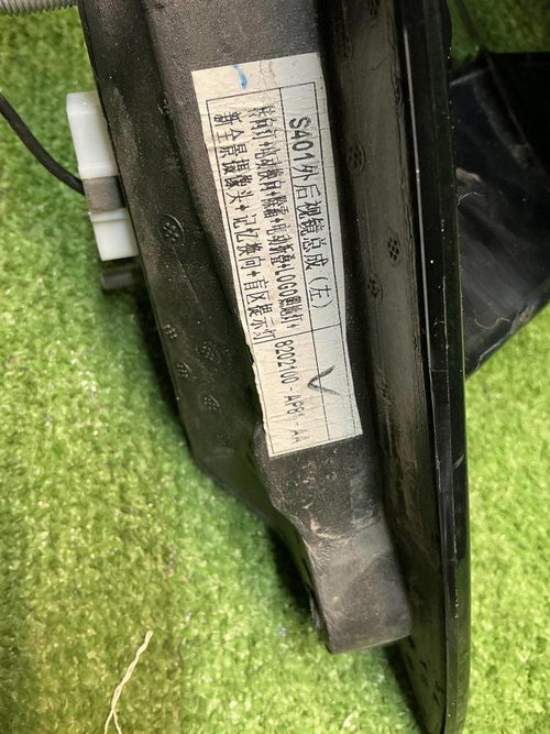 Зеркало левое Changan CS95 (2023-н.в.) 16 конт.