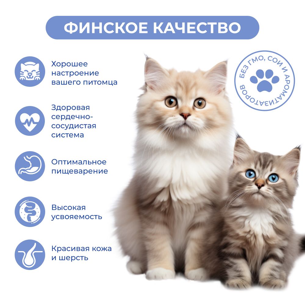 Пауч Jarvi для кошек с чувствительным пищеварением, индейка, кусочки в желе