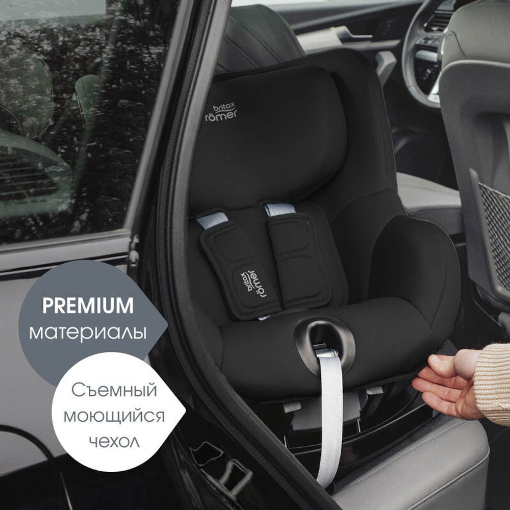Детское автокресло Britax Roemer Dualfix 5Z Classic Deep Black