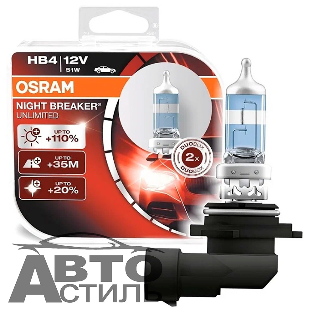 Автолампа HВ4(9006) 12V 51W (P22d) Osram +150% NIGHT BREAKER (9006NBU-HCB_DuoBox) к-т