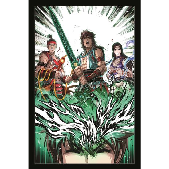 Манга Мастер Меча. Том 1. Битва древних