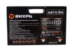 Набор инструментов АВТО, 1/2" , 1/4" , CrV, в кейсе 94 предм Вихрь