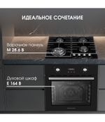 Электрический духовой шкаф Zigmund & Shtain E 164 B