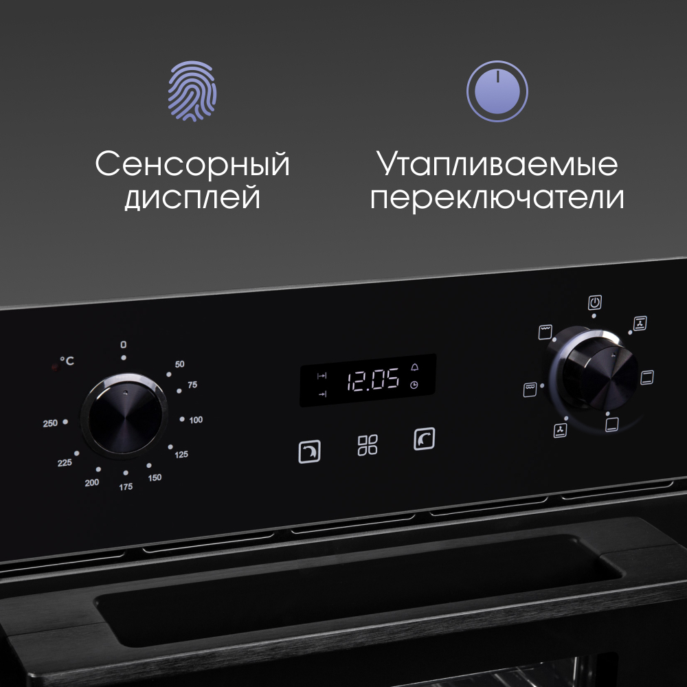 Электрический духовой шкаф Zigmund & Shtain E 145 B