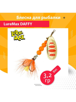 Блесна для рыбалки вращающаяся  Daffy 5,3гр. 005