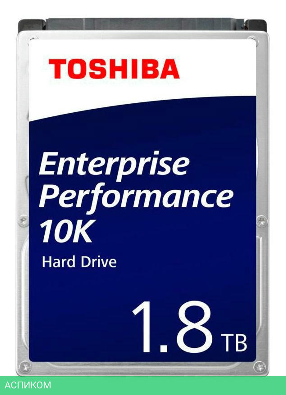 Жесткий диск Toshiba 1.8TB 10500RPM (AL15SEB18EQ)