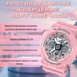 Наручные часы Casio GMA-S120NP-4ADR