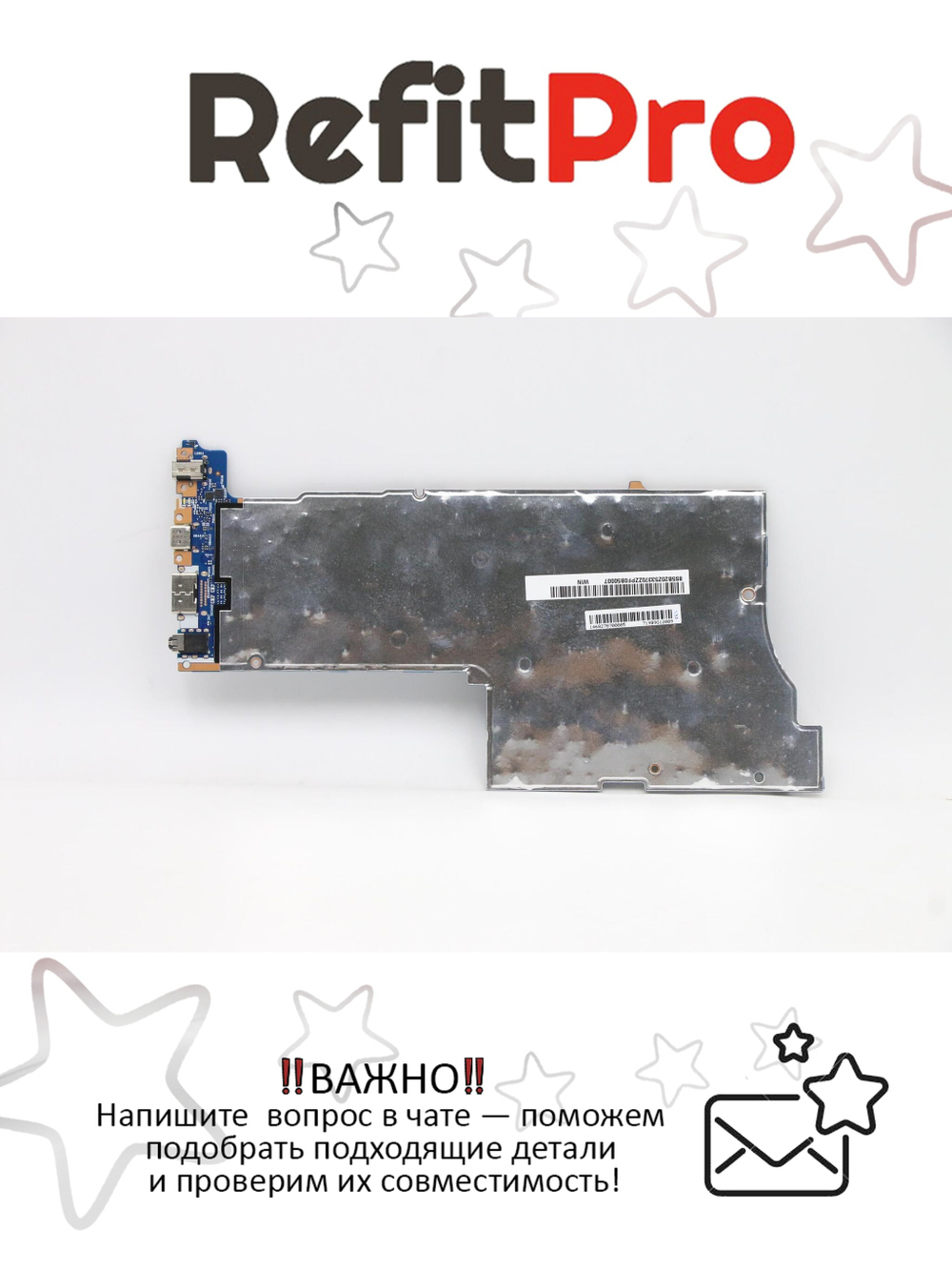 Материнская плата для ноутбука Lenovo Ideapad 5-15ITL05 82FG WIN i3-1115G4 UMA 8GB (5B20Z53370), оригинал