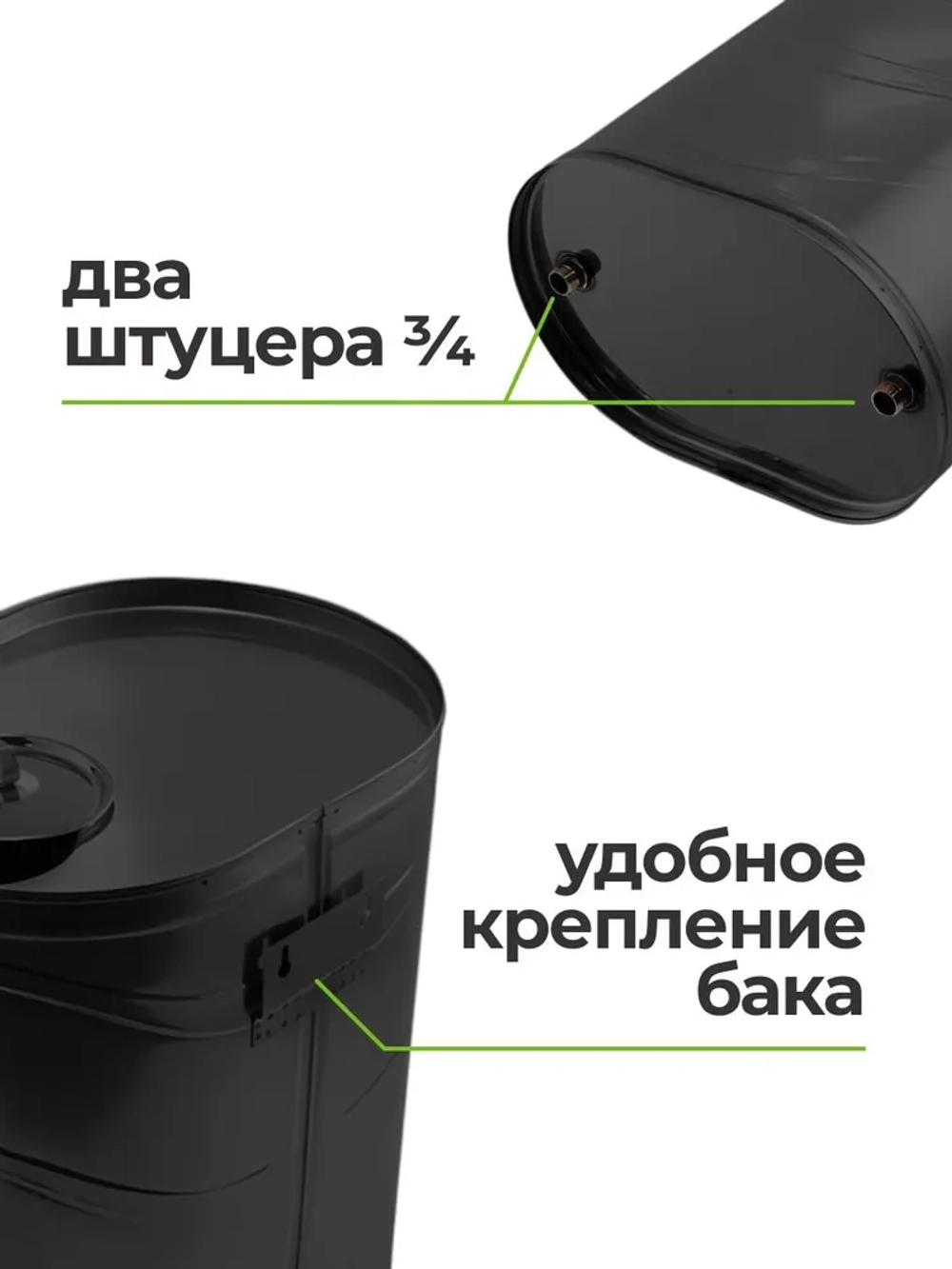 Бак выносной для теплообменника вертикальный 50 л, AISI 439 0,5 мм