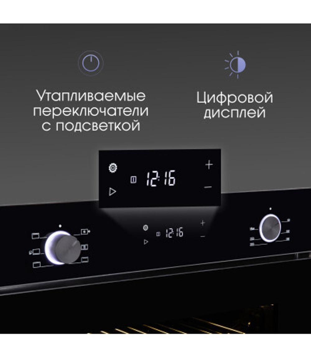 Электрический духовой шкаф Zigmund & Shtain E 159 B