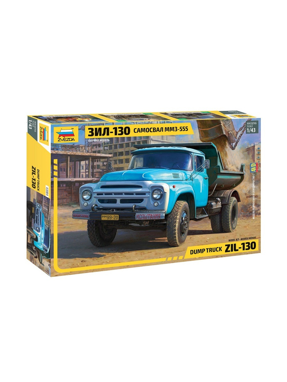 Сборная модель ZVEZDA Самосвал ЗиЛ 130 с кузовом ММЗ (1974-1977), 1/43