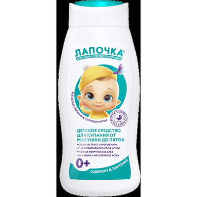 Средство д/купания детское 250 мл. с доз. "От макушки до пяточек" (Лапочка)