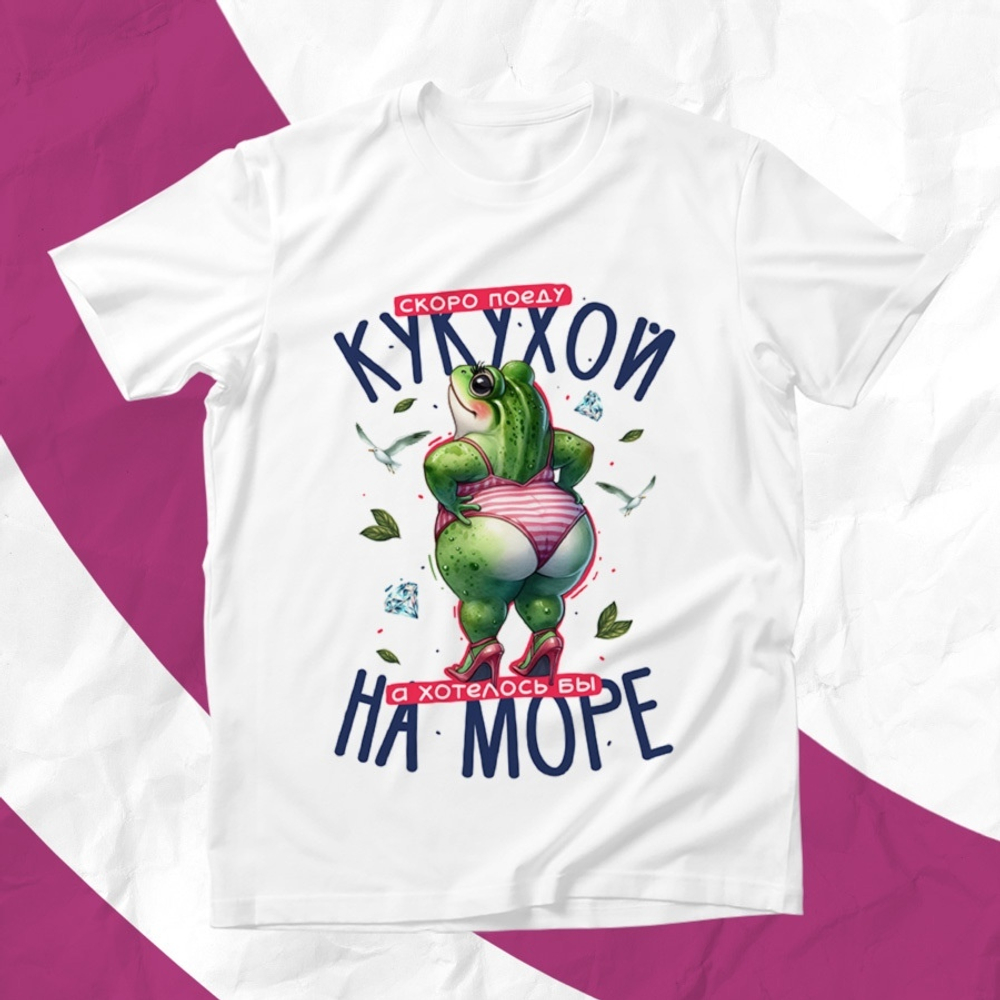 Футболка Скоро поеду кукухой / L