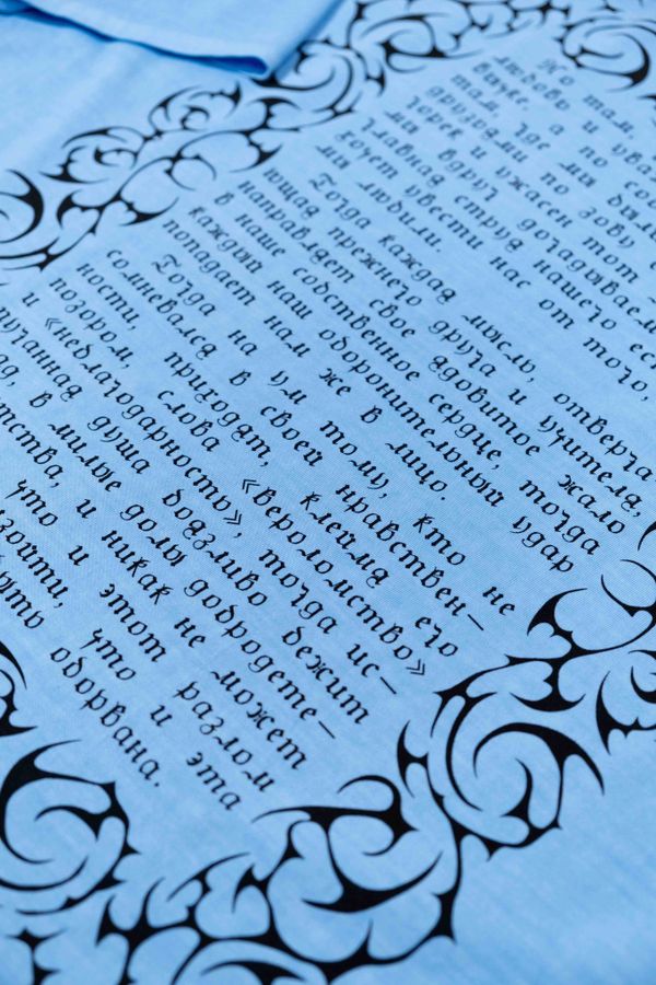 Футболка blue Tribal голубая - фото 3