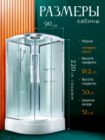 Душевая кабина EM3090LEDT прозрачная