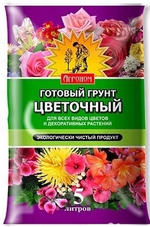 Грунт универсальный цветочный (5л-5шт) АГРОНОМ