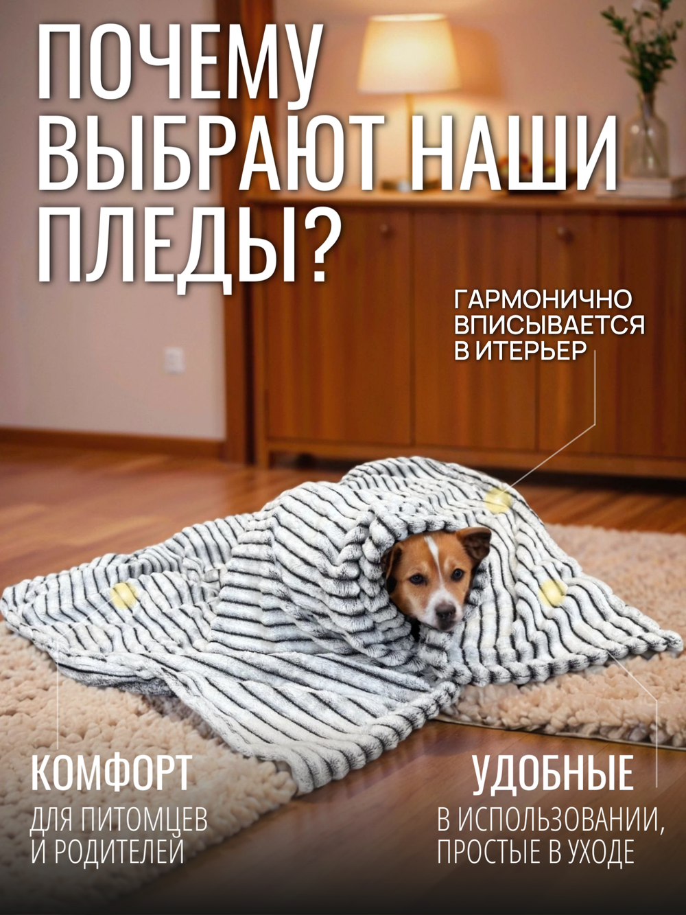 Плед для животных шиншилла 70*100 см