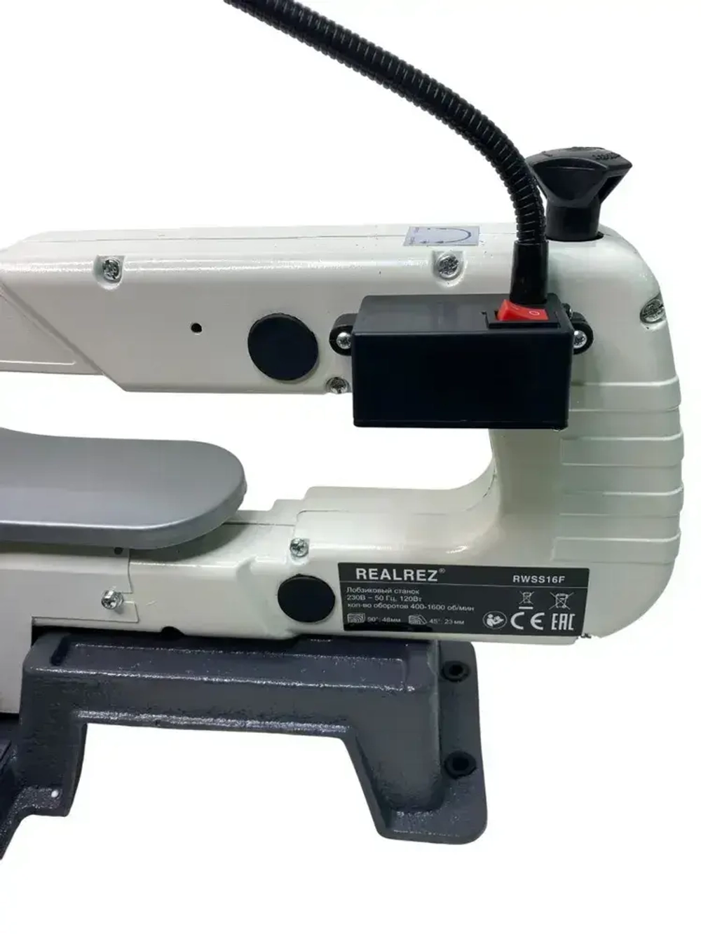 Лобзиковый станок с гибким валом с патроном REALREZ RWSS16F