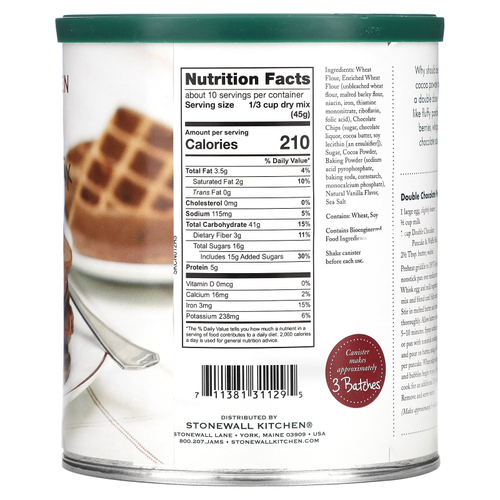 Stonewall Kitchen, Double Chocolate Pancake & Waffle Mix, 16 oz (453.6 g)